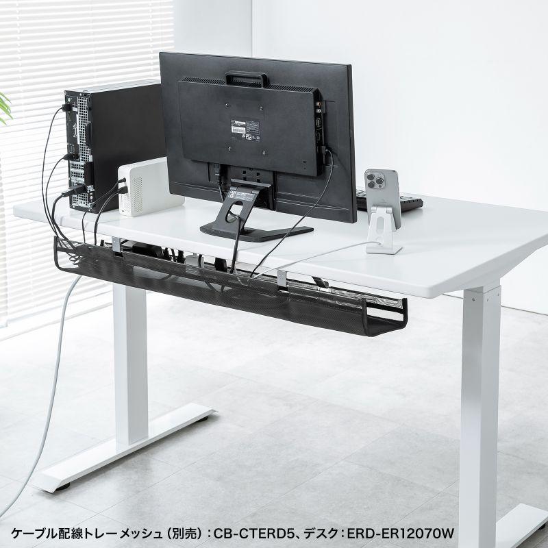 SANWA SUPPLY（サンワサプライ） 電動昇降デスク 昇降式デスク 昇降