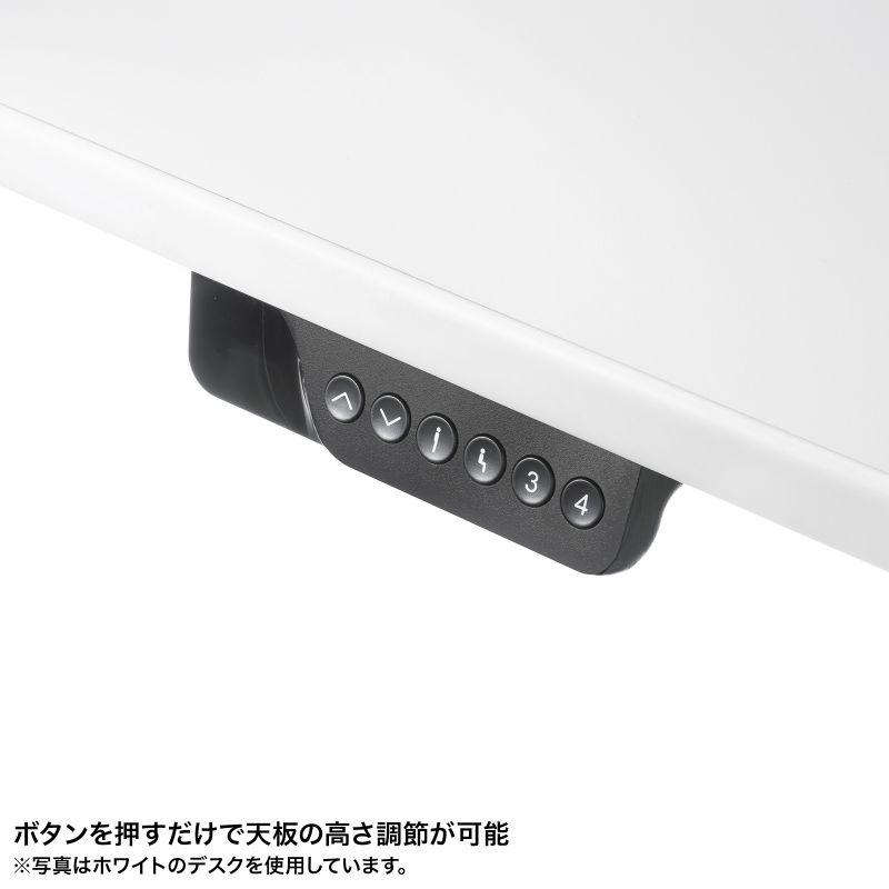 SANWA SUPPLY（サンワサプライ） 電動昇降デスク 昇降式デスク 昇降