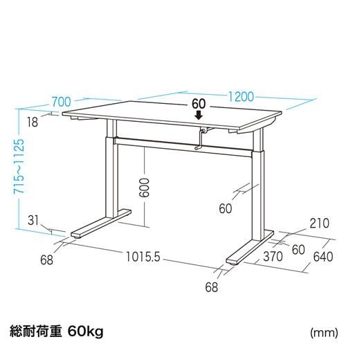 手動昇降デスク ハンドル式 幅120×奥行70cm ホワイト ERD-SH12070WN サンワサプライ_11