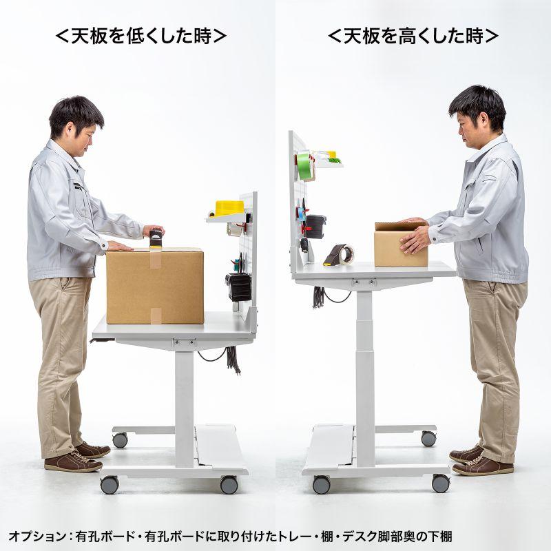 SANWA SUPPLY（サンワサプライ） 電動昇降式作業台 幅120cm 奥行70cm 高さ70〜135cm 工場 倉庫 バッテリー搭載 ...
