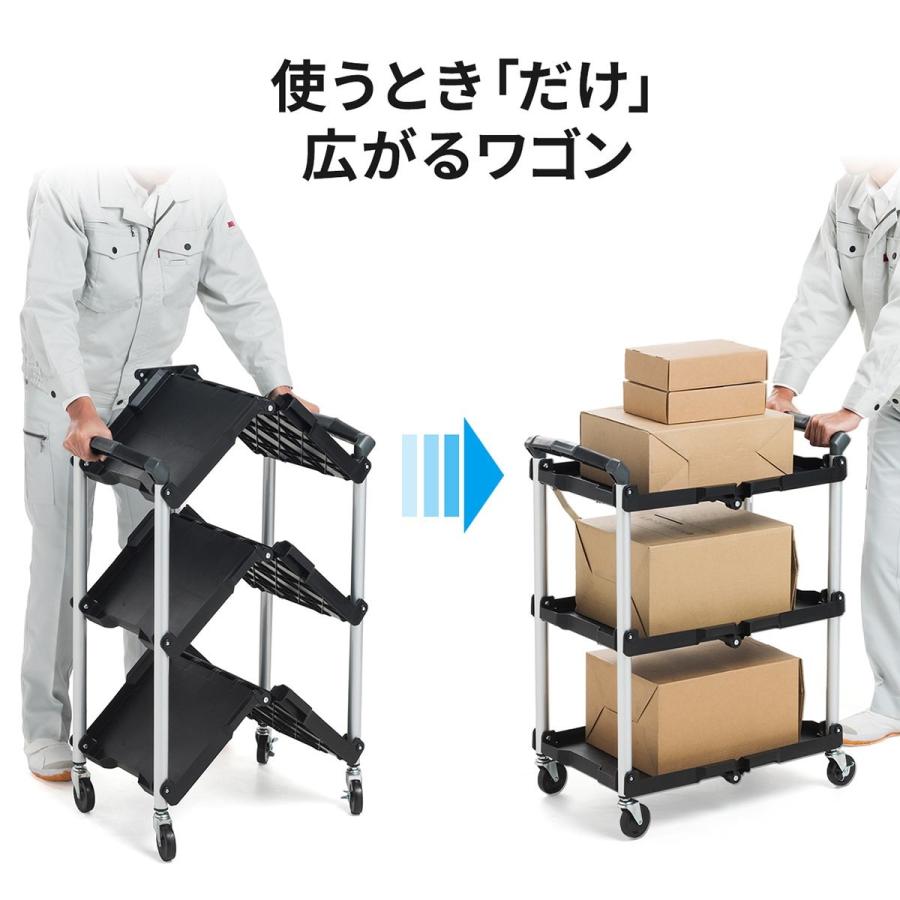 SANWA SUPPLY（サンワサプライ） ツールワゴン 3段 折りたたみ カート