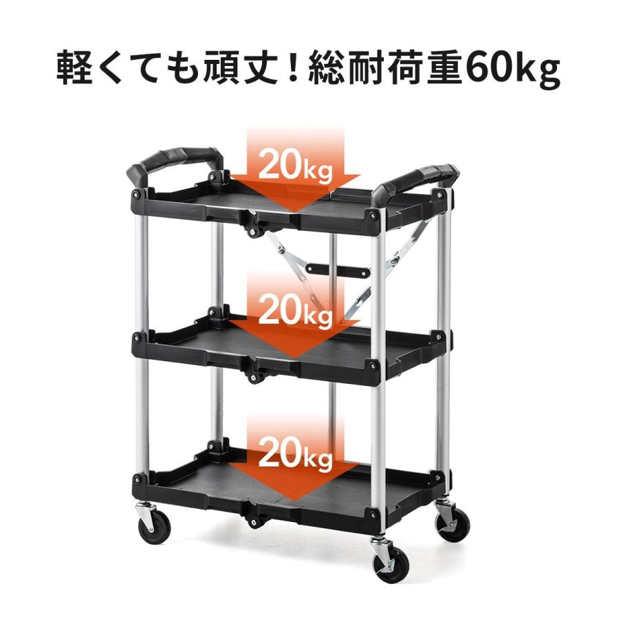 SANWA SUPPLY（サンワサプライ） ツールワゴン 3段 折りたたみ カート 