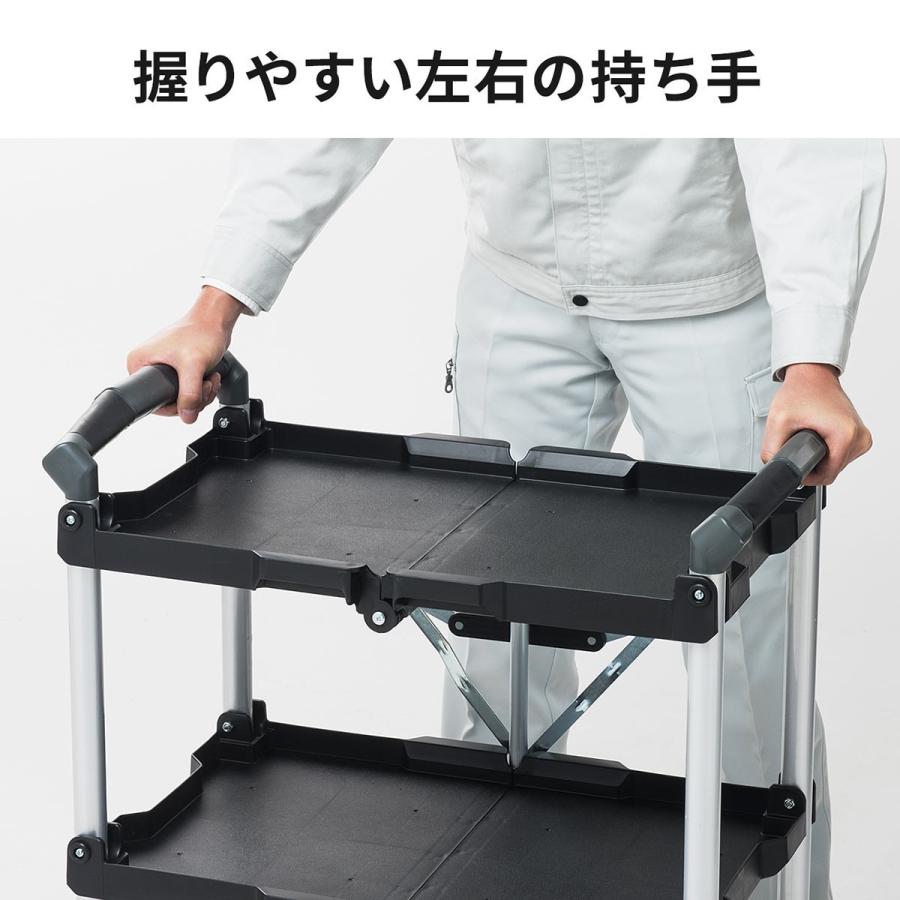 SANWA SUPPLY（サンワサプライ） ツールワゴン 3段 折りたたみ カート