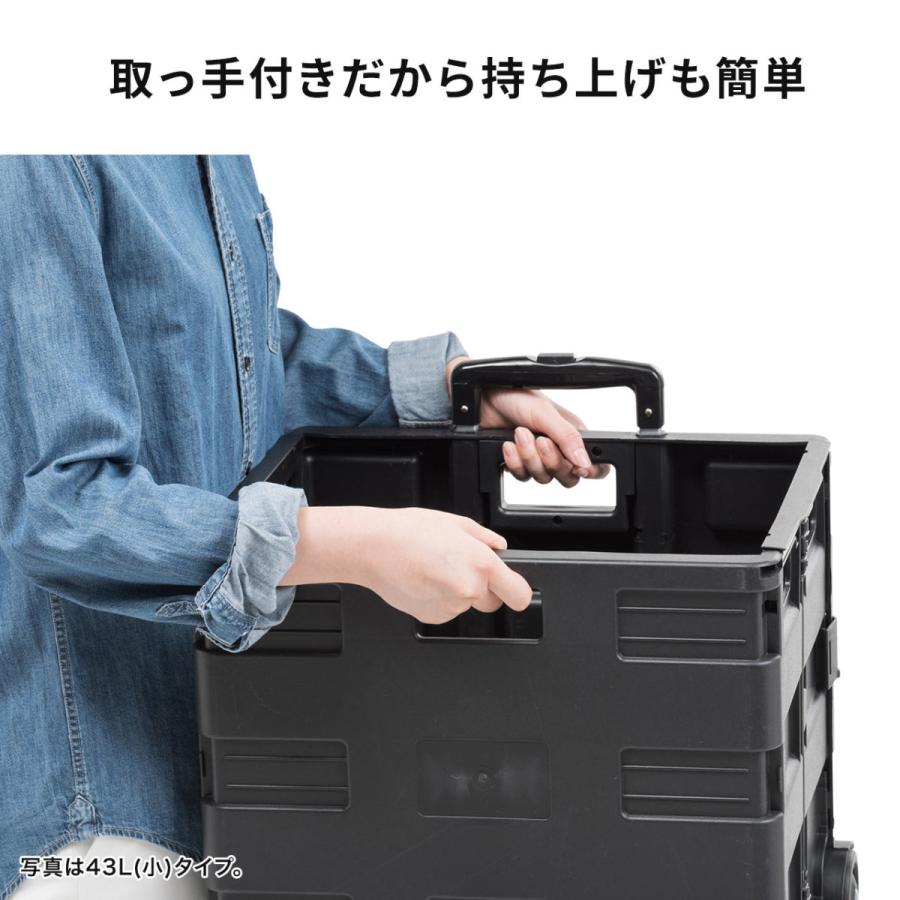 SANWA SUPPLY（サンワサプライ） 折りたたみキャリーカート コンテナ
