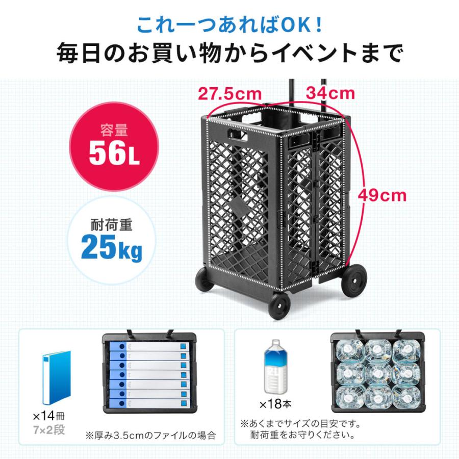 SANWA SUPPLY（サンワサプライ） 折りたたみキャリーカート コンテナ