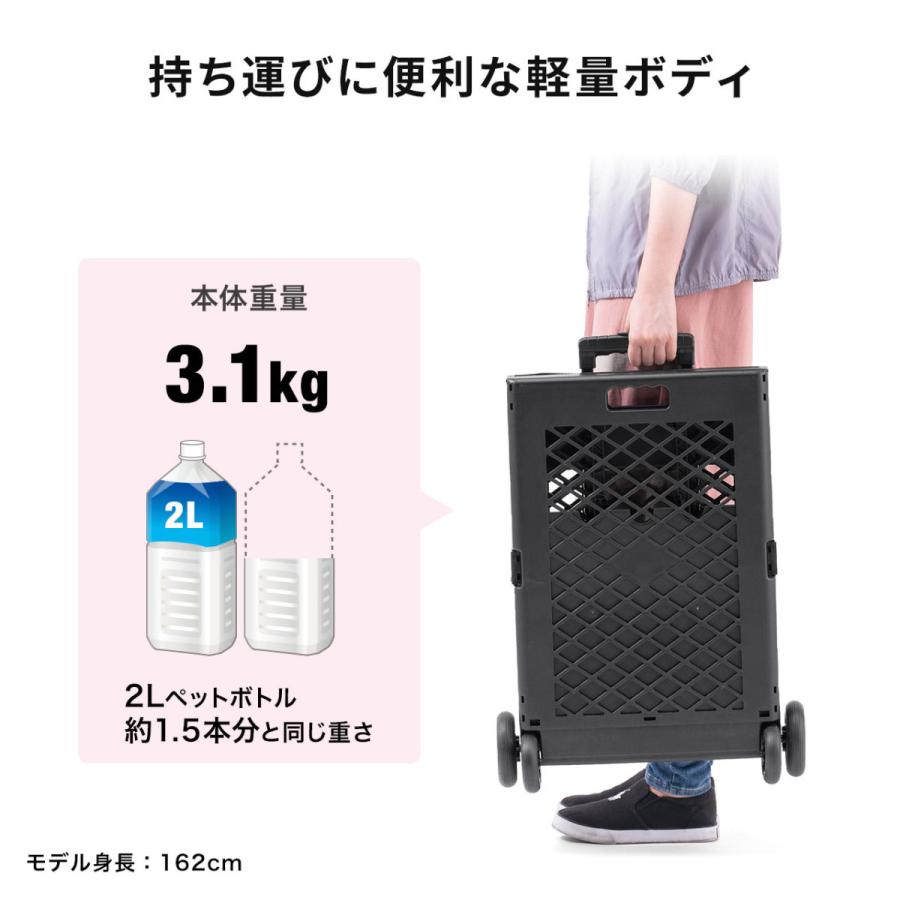 SANWA SUPPLY（サンワサプライ） 折りたたみキャリーカート コンテナ