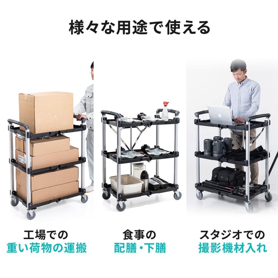 SANWA SUPPLY（サンワサプライ） ツールワゴン 3段 台車 折りたたみ 総