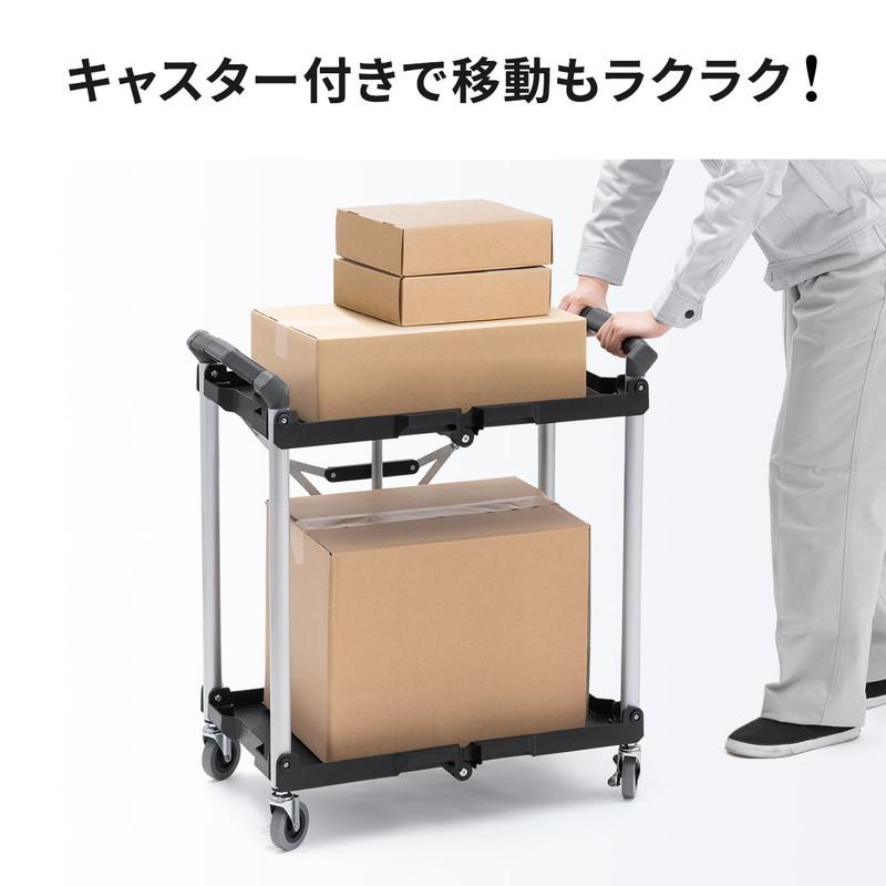 ツールワゴン 2段 折りたたみ カート 台車 キャスター付 総耐荷重50kg 4輪 軽量 介護施設 EZ1-CART013 | SANWA SUPPLY | 05