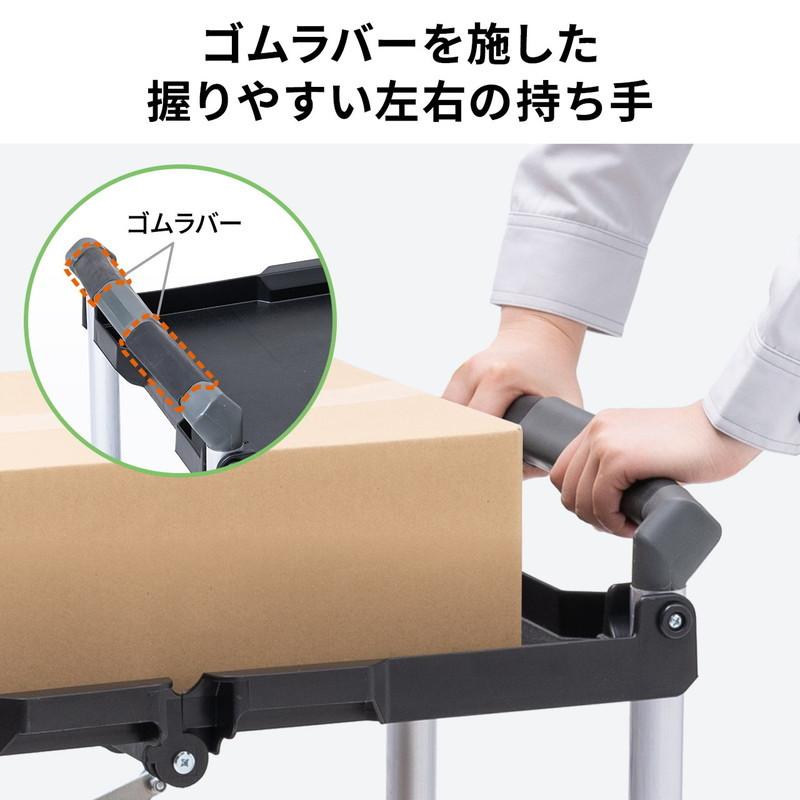 ツールワゴン 2段 折りたたみ カート 台車 キャスター付 総耐荷重50kg 4輪 軽量 介護施設 EZ1-CART013 | SANWA SUPPLY | 07