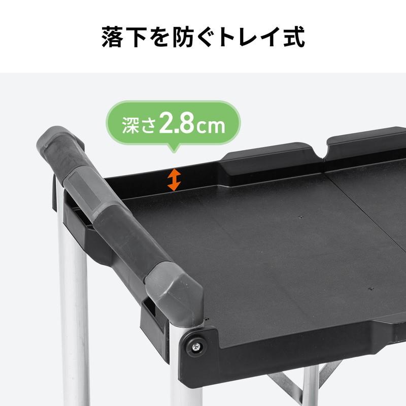 ツールワゴン 2段 折りたたみ カート 台車 キャスター付 総耐荷重50kg 4輪 軽量 介護施設 EZ1-CART013 | SANWA SUPPLY | 08