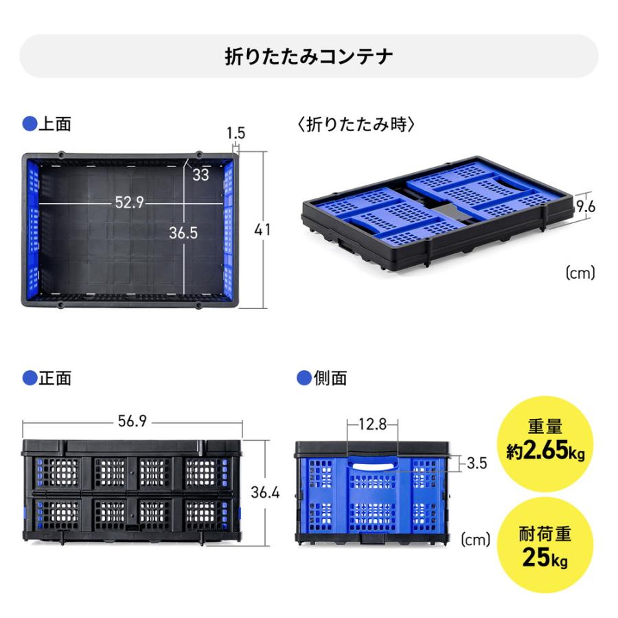 SANWA SUPPLY（サンワサプライ） 折りたたみ台車 2段式 コンテナ付き