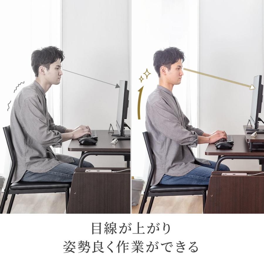 チェア型　ディスプレイ台　スチール製 SANWA SUPPLY（サンワサプライ） モニター台 Cercleシリーズ 机上台 幅