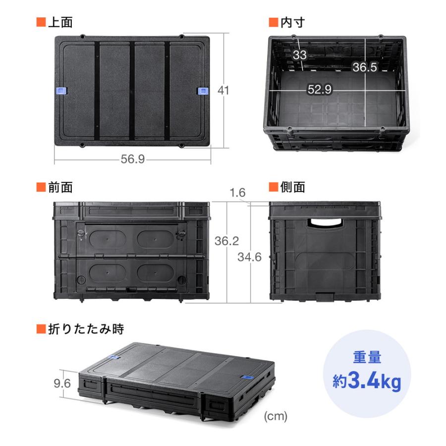 SANWA SUPPLY（サンワサプライ） 折りたたみコンテナ 容量65L 耐荷重