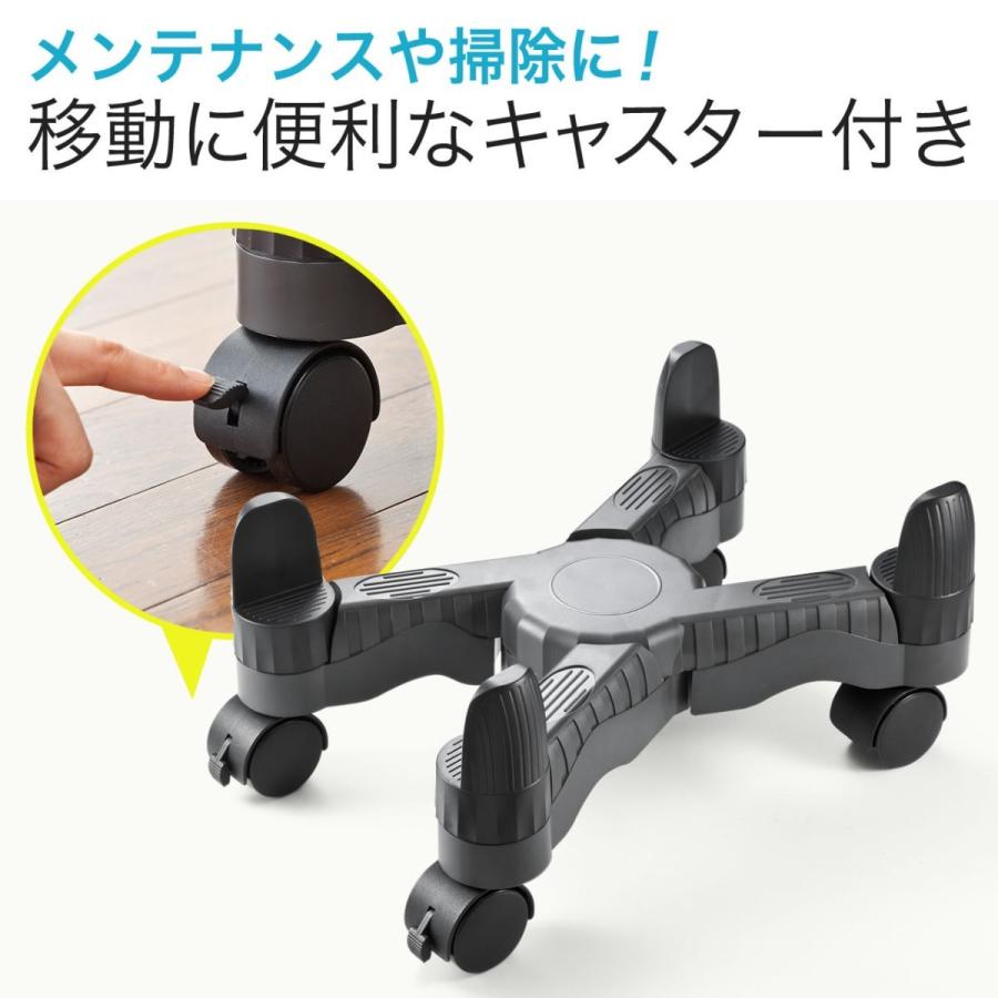 PCスタンド デスクトップ用 キャスター付 ほこり対策 W70〜240mm対応 無段階調節 EZ1-CPU001|esupply|03