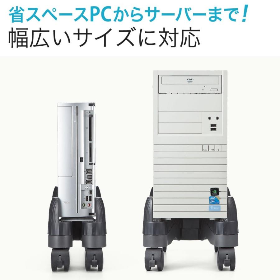 PCスタンド デスクトップ用 キャスター付 ほこり対策 W70〜240mm対応 無段階調節 EZ1-CPU001｜esupply｜04