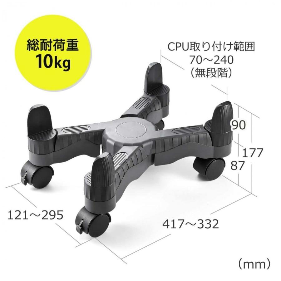 PCスタンド デスクトップ用 キャスター付 ほこり対策 W70〜240mm対応 無段階調節 EZ1-CPU001｜esupply｜06