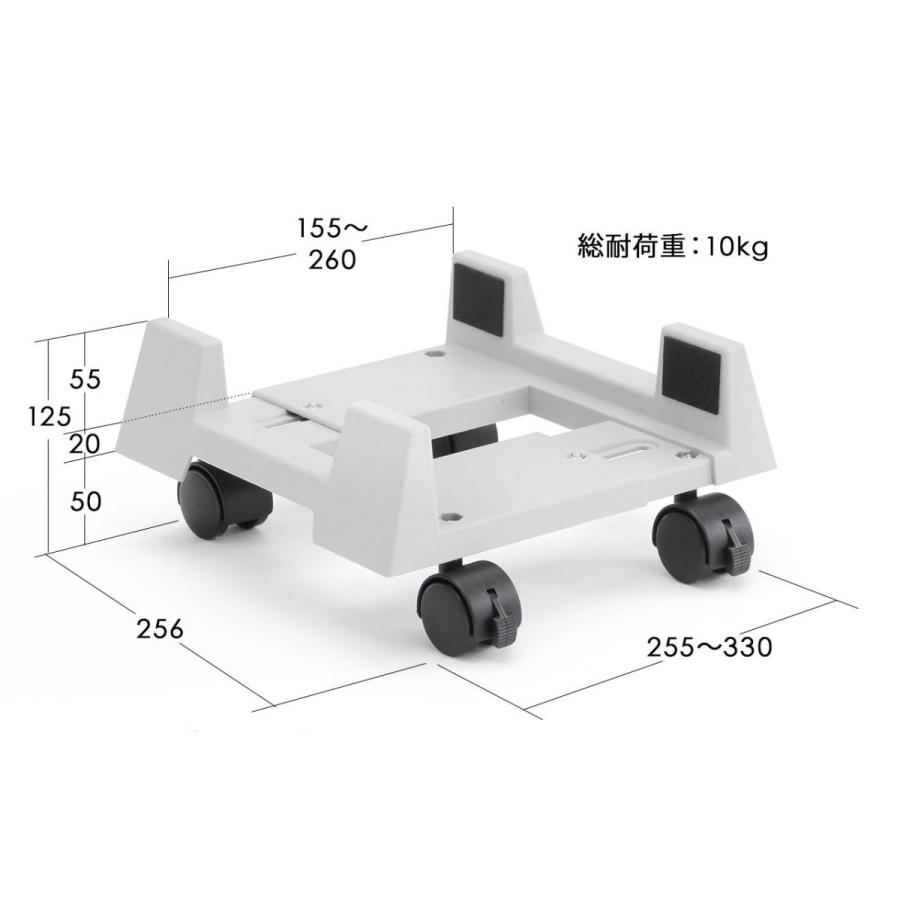 CPUスタンド デスクトップ用 無段階調節 キャスター付き 幅15.5cm〜26cm対応 EZ1-CPU002｜esupply｜06