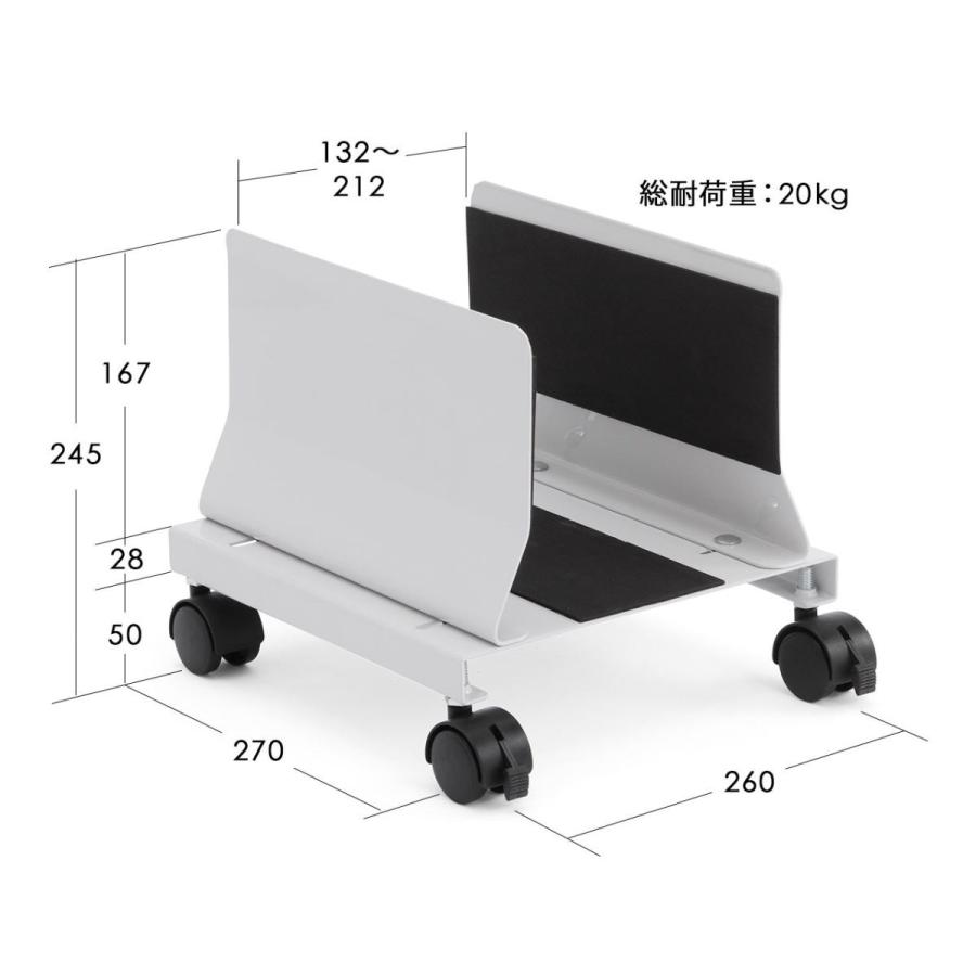 CPUスタンド スチール製 デスクトップ用 キャスター付き 幅13.2cm〜21.2cm 無段階調節 EZ1-CPU003｜esupply｜07