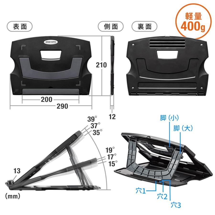 ノートPCスタンド タブレットスタンド 角度調節 持ち運び 折りたたみ 薄い 軽量 エルゴノミクス EZ1-CR014 ネコポス対応｜esupply｜10