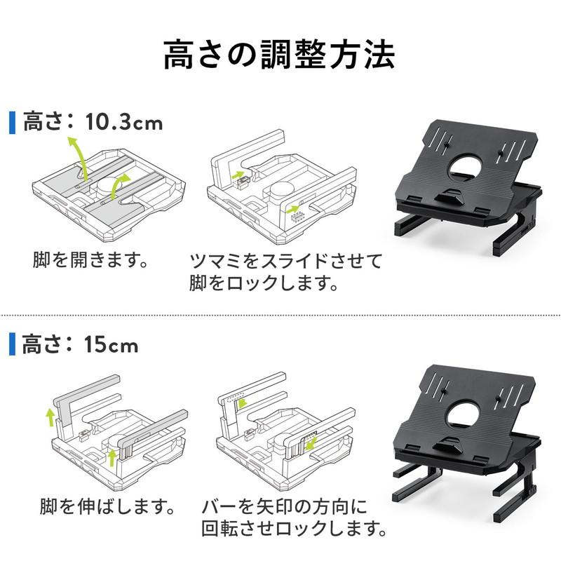 ノートパソコンスタンド 折りたたみ 高さ変更 角度調整 360度回転 姿勢改善 スマホスタンド内蔵 EZ1-CR017｜esupply｜05