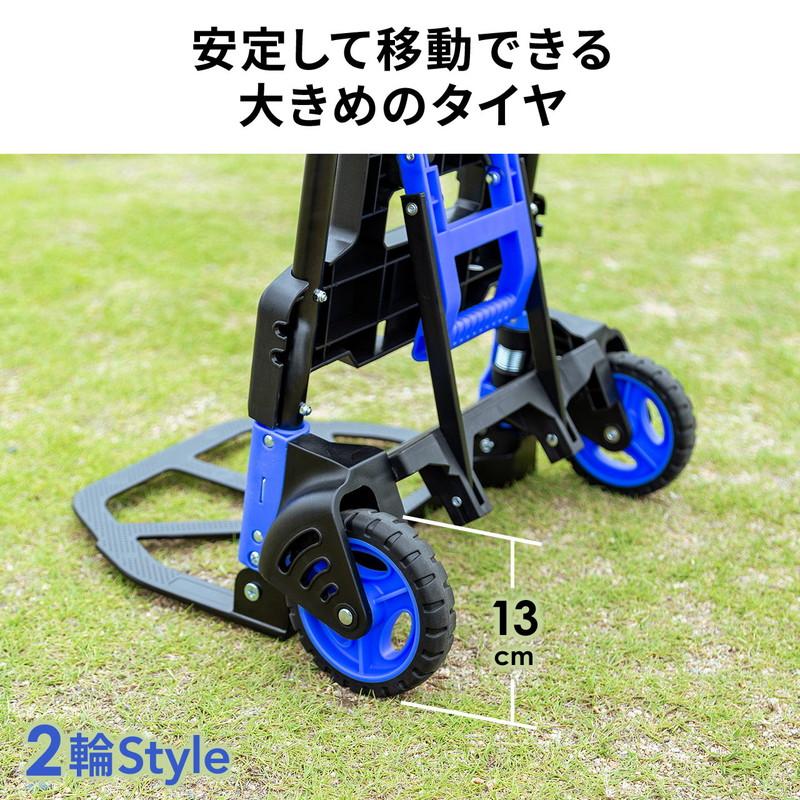 SANWA SUPPLY（サンワサプライ） キャリーカート 台車 ハンドキャリー