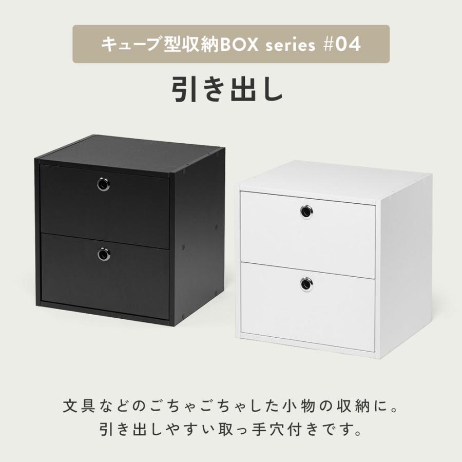 SANWA SUPPLY（サンワサプライ） キューブ型収納ボックス 引き出し 幅
