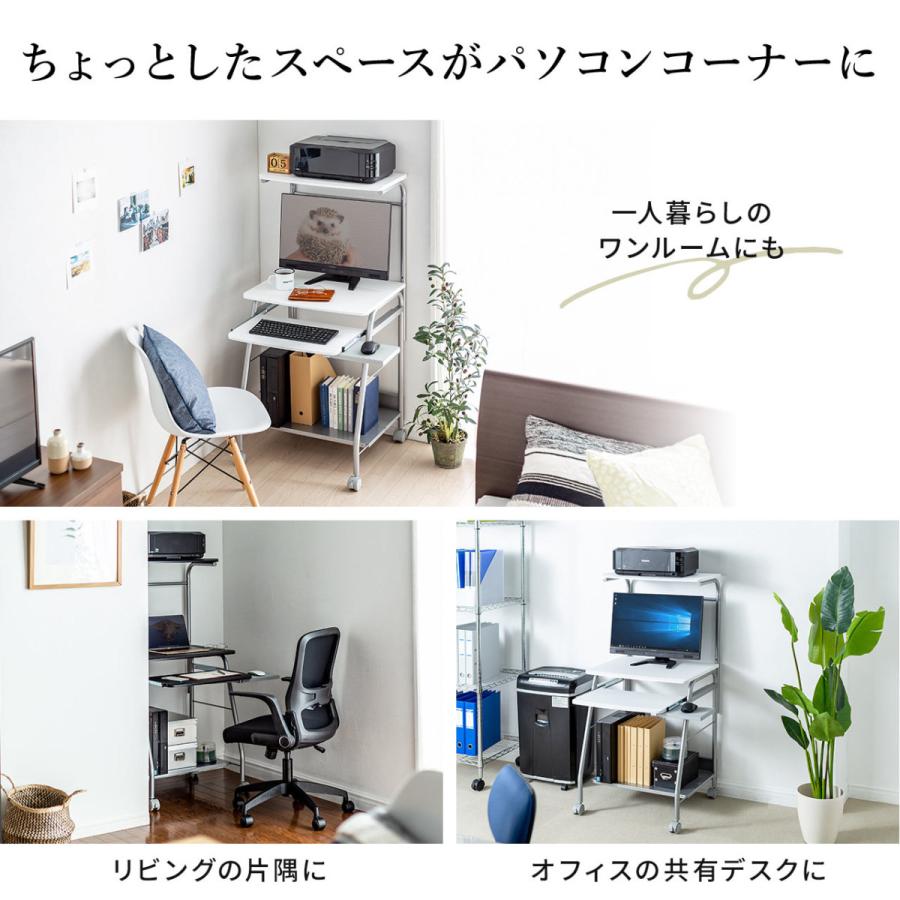 パソコンデスク ラック スタンダード 幅60cm キャスター付 ブラック EZ1-DESK016BKN｜esupply｜04