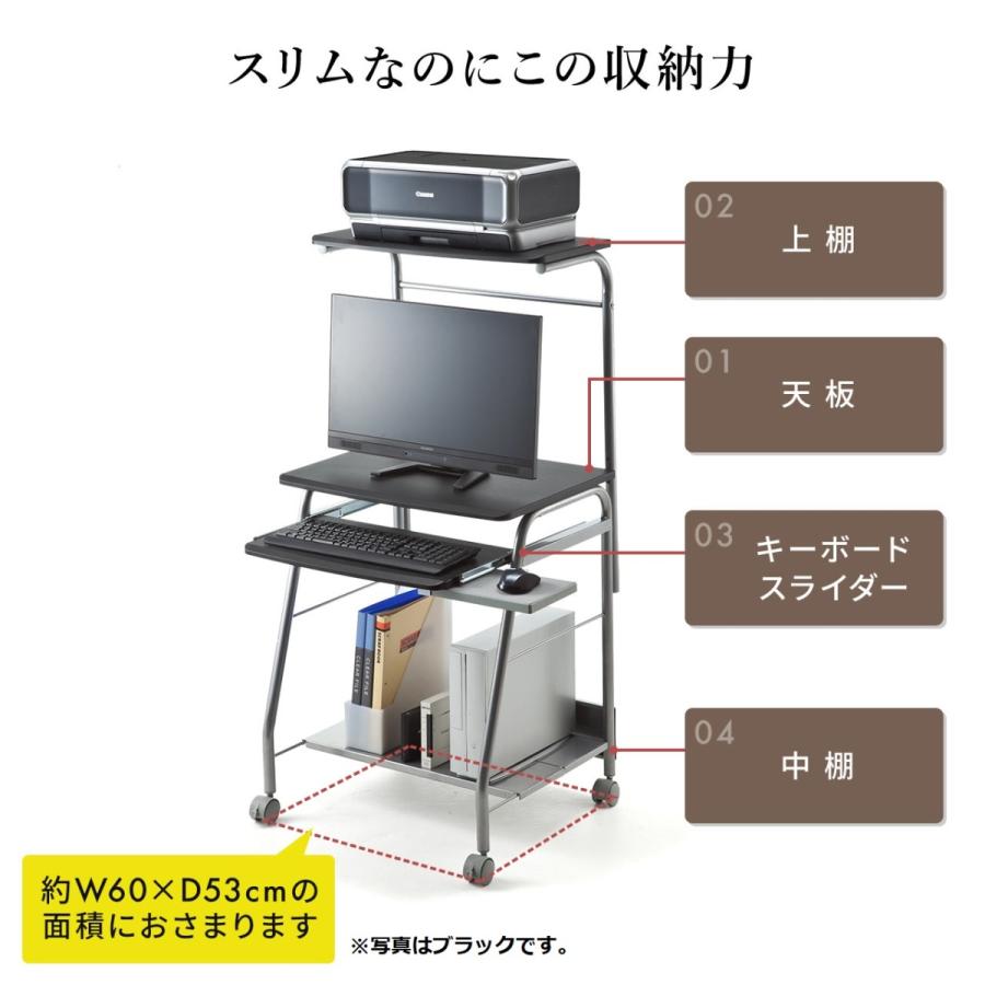 SANWA SUPPLY（サンワサプライ） パソコンデスク ラック スタンダード