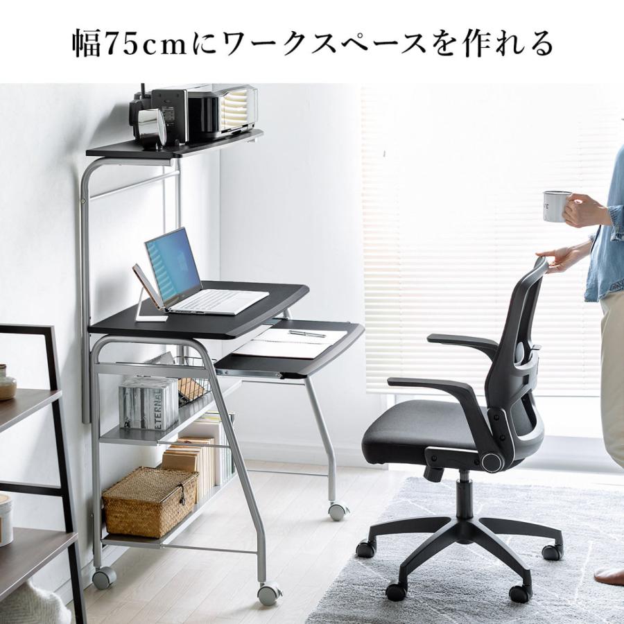 SANWA SUPPLY（サンワサプライ） パソコンデスク ラック スタンダード