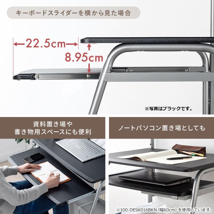 パソコンデスク ラック スタンダード 幅75cm キャスター付 ホワイト EZ1-DESK017WN｜esupply｜09