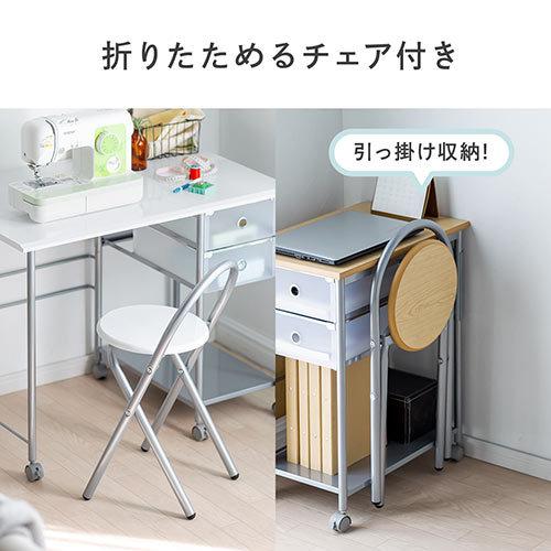 SANWA SUPPLY（サンワサプライ） 折りたたみデスク 折りたたみイス付
