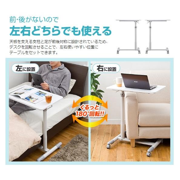 SANWA SUPPLY（サンワサプライ） サイドテーブル プレゼンデスク 