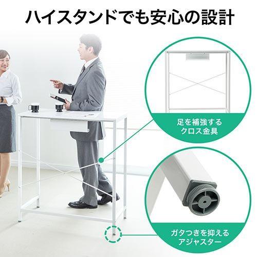 SANWA SUPPLY（サンワサプライ） スタンディングデスク 幅120cm 高さ1m