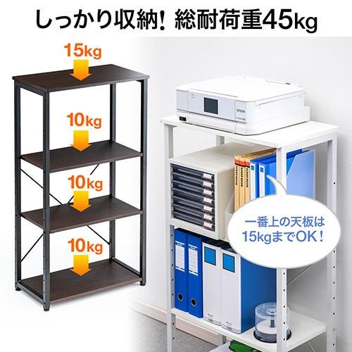 SANWA SUPPLY デスク横シェルフ 4段 幅60cm 奥行き35cm マルチ
