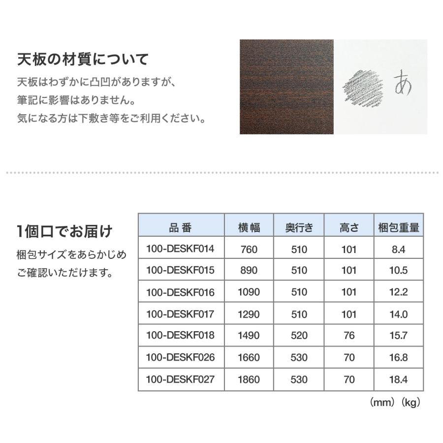 パソコンデスク 幅100cm 奥行45cm ワークデスク シンプルデスク 木製 ホワイト 平机 作業台 EZ1-DESKF016｜esupply｜18