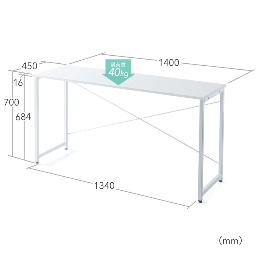 SANWA SUPPLY（サンワサプライ） パソコンデスク 140cm pcデスク 奥行