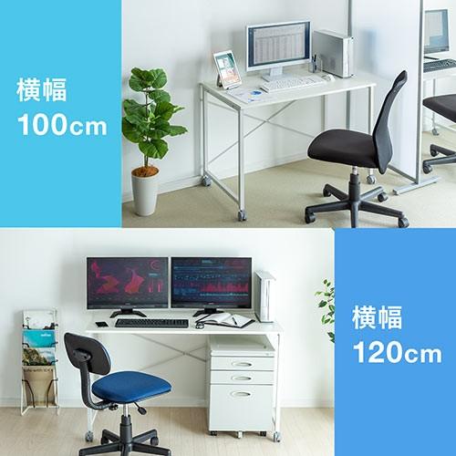 SANWA SUPPLY（サンワサプライ） パソコンデスク キャスター付 幅90cm