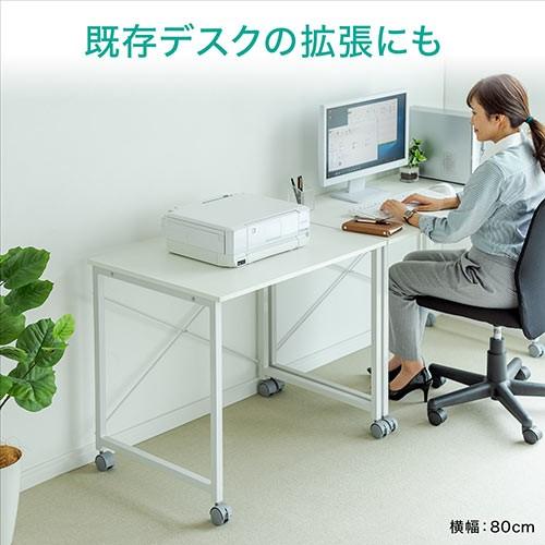 サンワサプライ シンプルデスク 幅90×奥行60×高さ70 SANWA SUPPLY（サンワサプライ） パソコンデスク キャスター付 幅90cm
