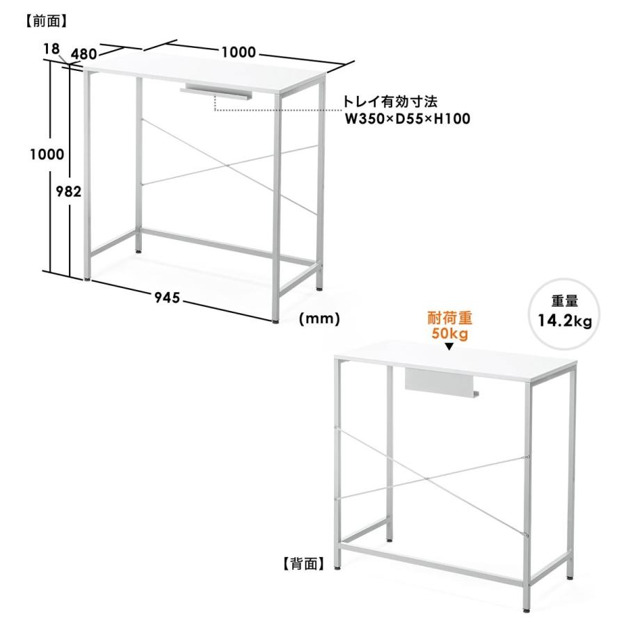 SANWA SUPPLY（サンワサプライ） スタンディングデスク 高さ100cm 幅