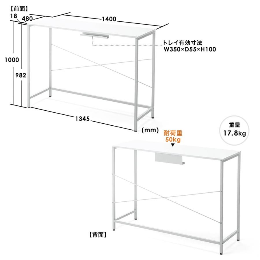 SANWA SUPPLY（サンワサプライ） スタンディングデスク 幅140cm高さ