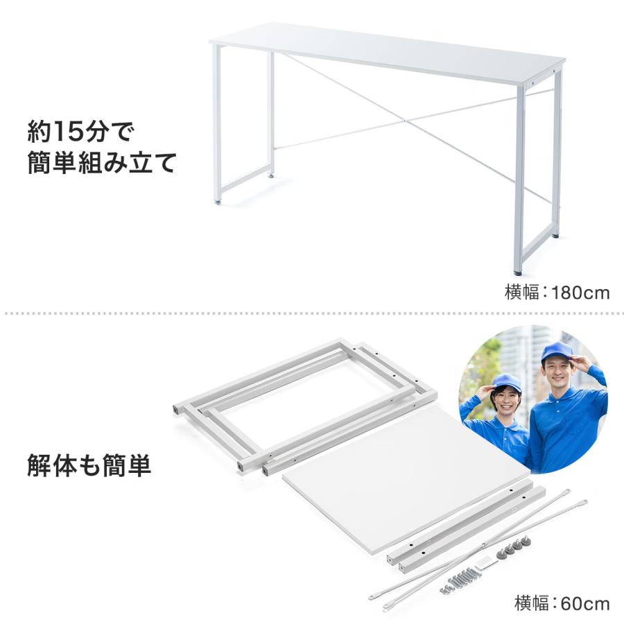 SANWA SUPPLY（サンワサプライ） パソコンデスク pcデスク 160cm 奥行