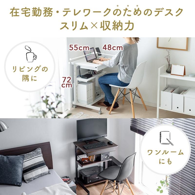 パソコンデスク 幅55cm 省スペース テレワーク 在宅勤務 収納棚 ラック 勉強机 ゴムキャスター ブラウン EZ1-DESKF037M|esupply|02