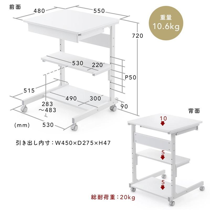 パソコンラック パソコンデスク テレワーク 在宅勤務 幅55cm 引き出し付き 棚可変 ゴムキャスター ホワイト EZ1-DESKF037W|esupply|11