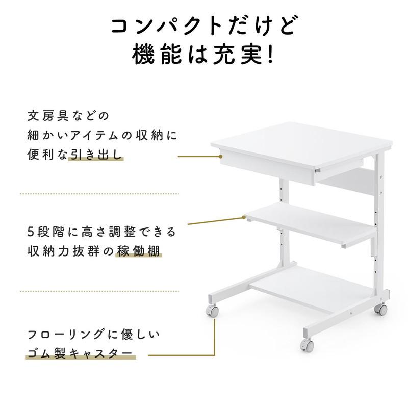 パソコンラック パソコンデスク テレワーク 在宅勤務 幅55cm 引き出し付き 棚可変 ゴムキャスター ホワイト EZ1-DESKF037W|esupply|03