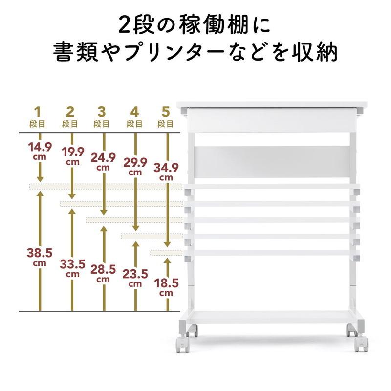 パソコンラック パソコンデスク テレワーク 在宅勤務 幅55cm 引き出し付き 棚可変 ゴムキャスター ホワイト EZ1-DESKF037W|esupply|05