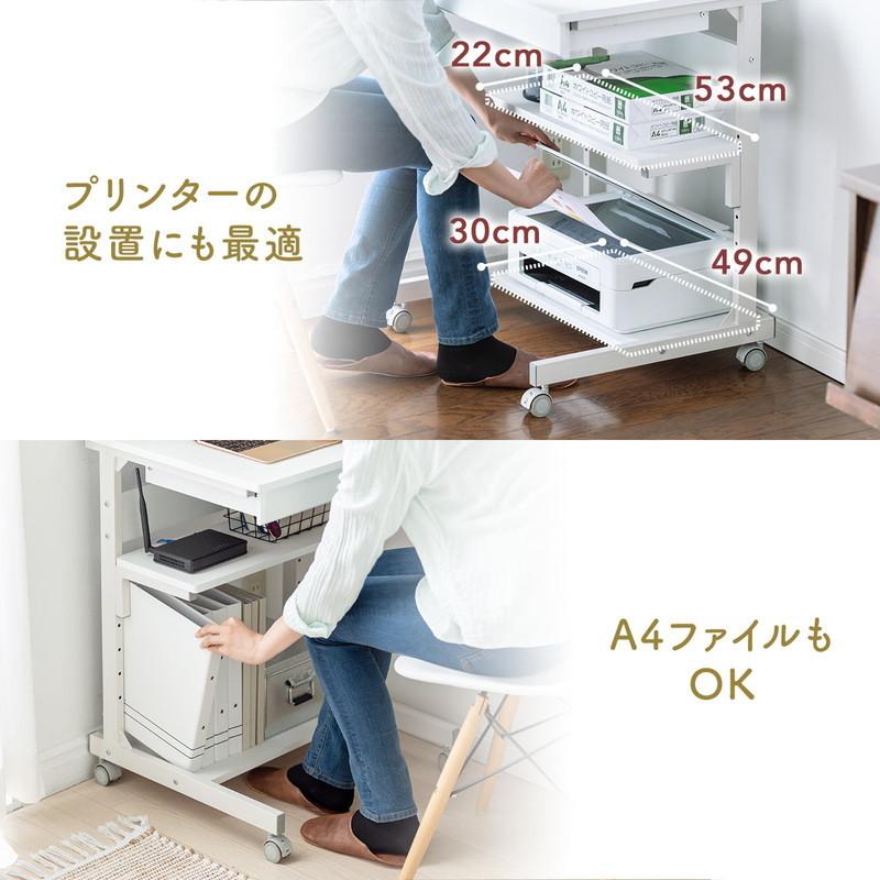 パソコンラック パソコンデスク テレワーク 在宅勤務 幅55cm 引き出し付き 棚可変 ゴムキャスター ホワイト EZ1-DESKF037W|esupply|06