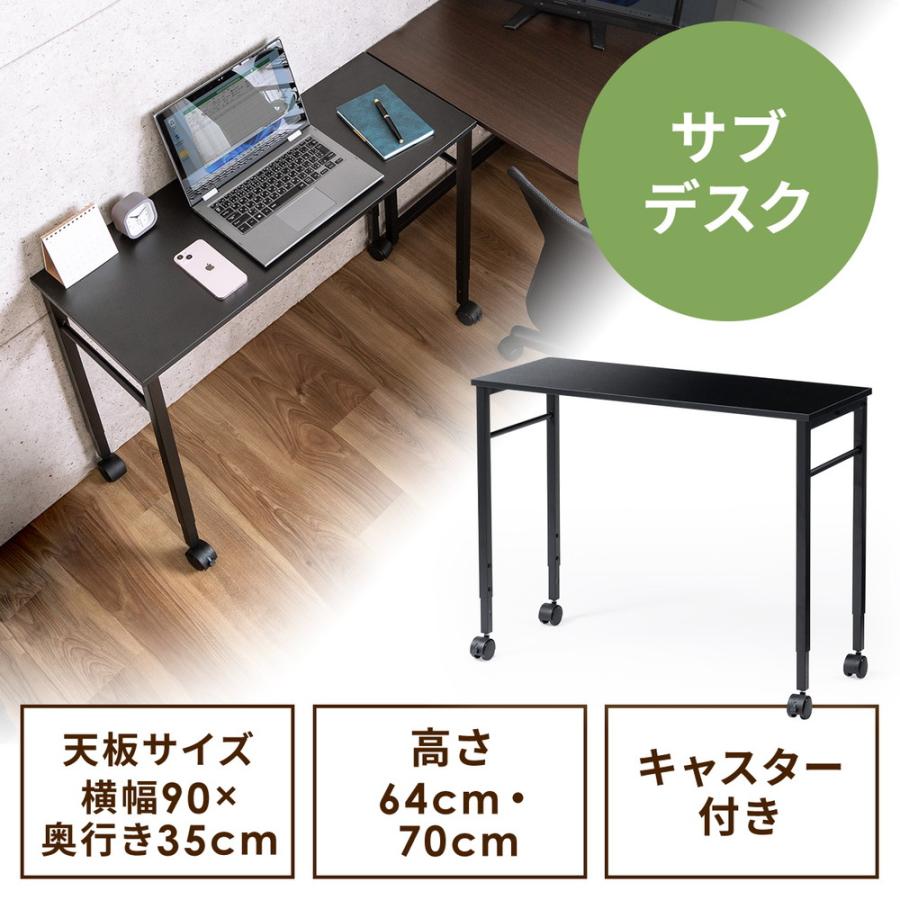 SANWA SUPPLY キャスター付きサブデスク 幅90cm 奥行35cm 高さ SANWA SUPPLY キャスター付きサブデスク 幅90cm 奥行35cm 高さ