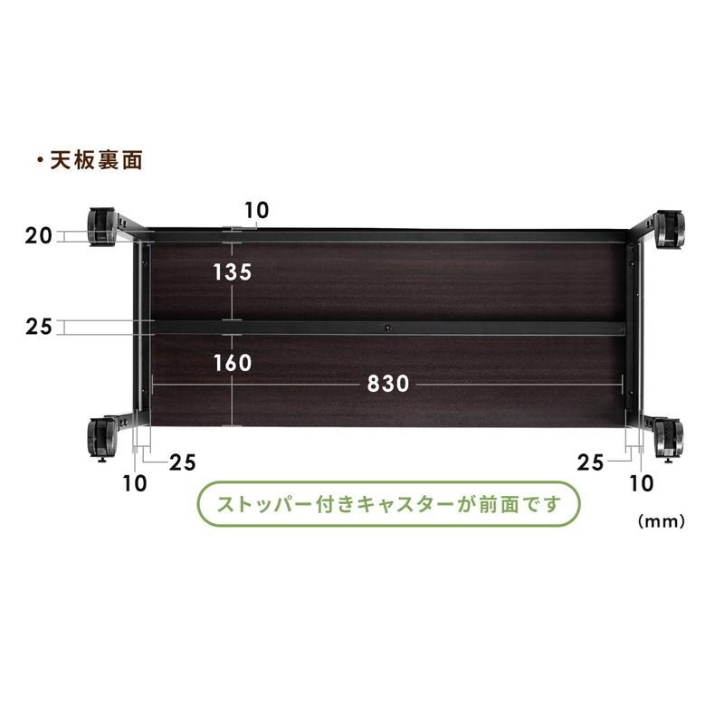 サブデスク キャスター付 拡張デスク 幅90cm 奥行35cm 高さ64cm/70cm ブラウン リモートワーク 在宅勤務   EZ1-DESKF038BR｜esupply｜13