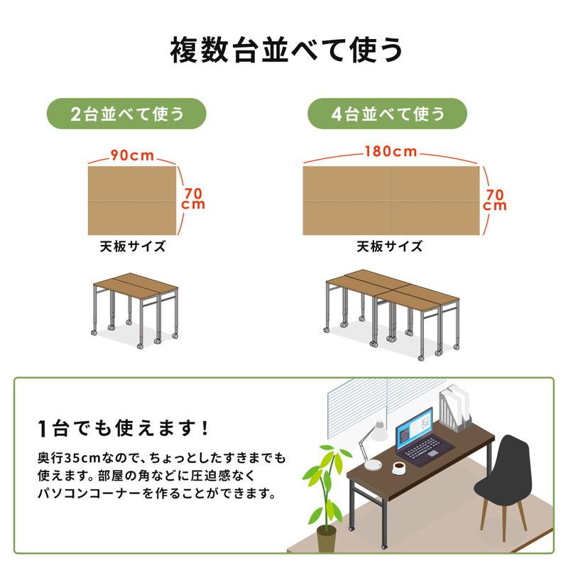 サブデスク キャスター付 拡張デスク 幅90cm 奥行35cm 高さ64cm/70cm ブラウン リモートワーク 在宅勤務   EZ1-DESKF038BR｜esupply｜09