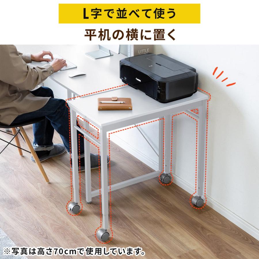 SANWA SUPPLY（サンワサプライ） キャスター付きサブデスク 脇机